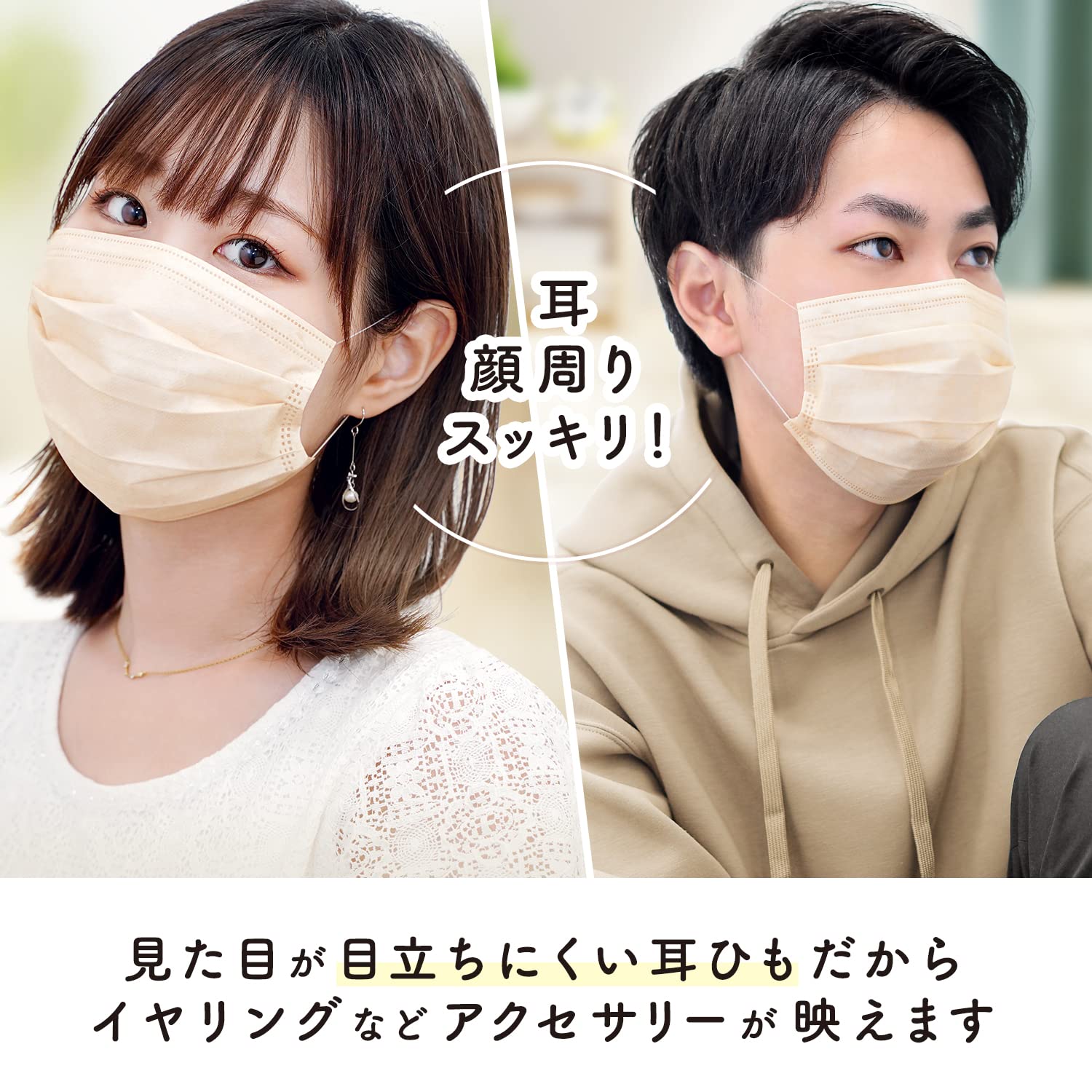 Amazon.co.jp: レック 極細耳ひも マスク ふわるん (ふつうサイズ 7枚